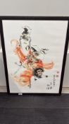 Chinese Brush Painting of Sword-Wielding Warrior