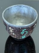 Chinese carved wooden bowl & liner