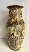 Japanese Satsuma-style Moriage Vase