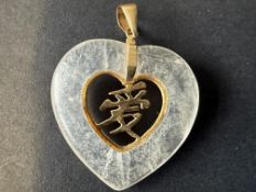 9ct gold hardstone pendant