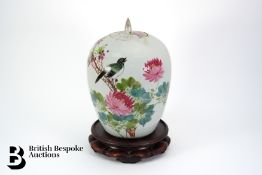 Chinese Ginger Jar