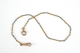 Gentleman's 18ct Gold Fob Chain