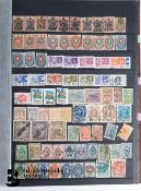 Russian Stamps