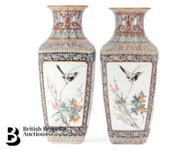 Pair of Chinese Vases