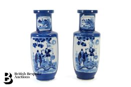 Pair of Chinese Blue and White Vases