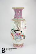 Large Famille Rose Chinese Floor Vase