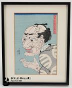 Miscellaneous Chinese Prints