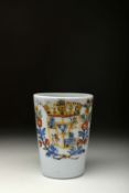 A goblet