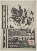 RA Chinese Art Exhibition poster, 1935-1936