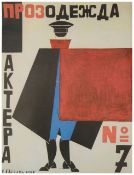 Russian-Soviet Constructivist poster