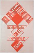 Russian-Soviet Constructivist Typography poster