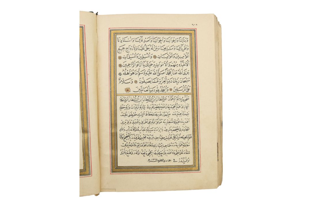 A fine illuminated Quar'an, Ottoman - Image 4 of 5