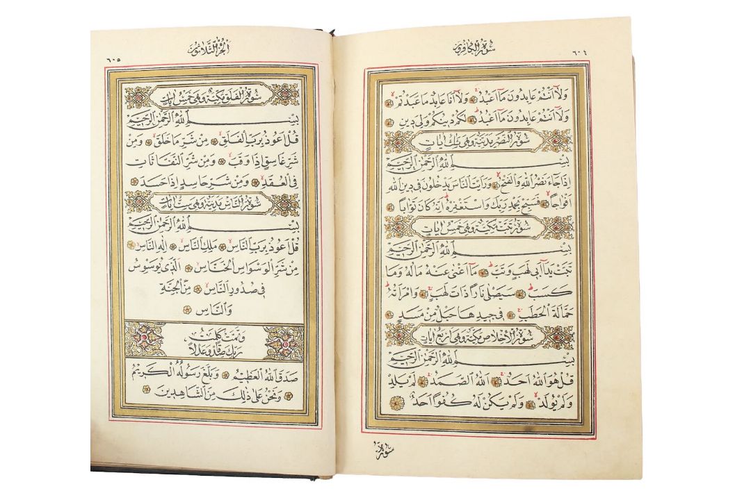 A fine illuminated Quar'an, Ottoman - Image 3 of 5