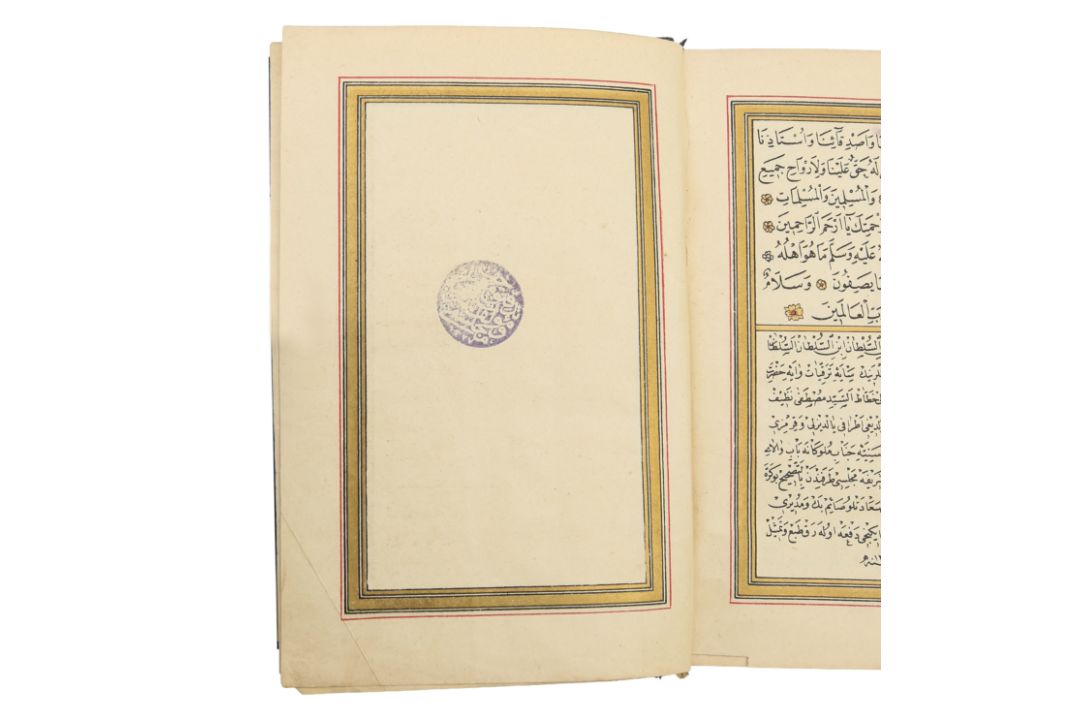 A fine illuminated Quar'an, Ottoman - Image 5 of 5