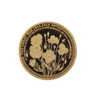 An Elizabeth II 2018 gold double sovereign