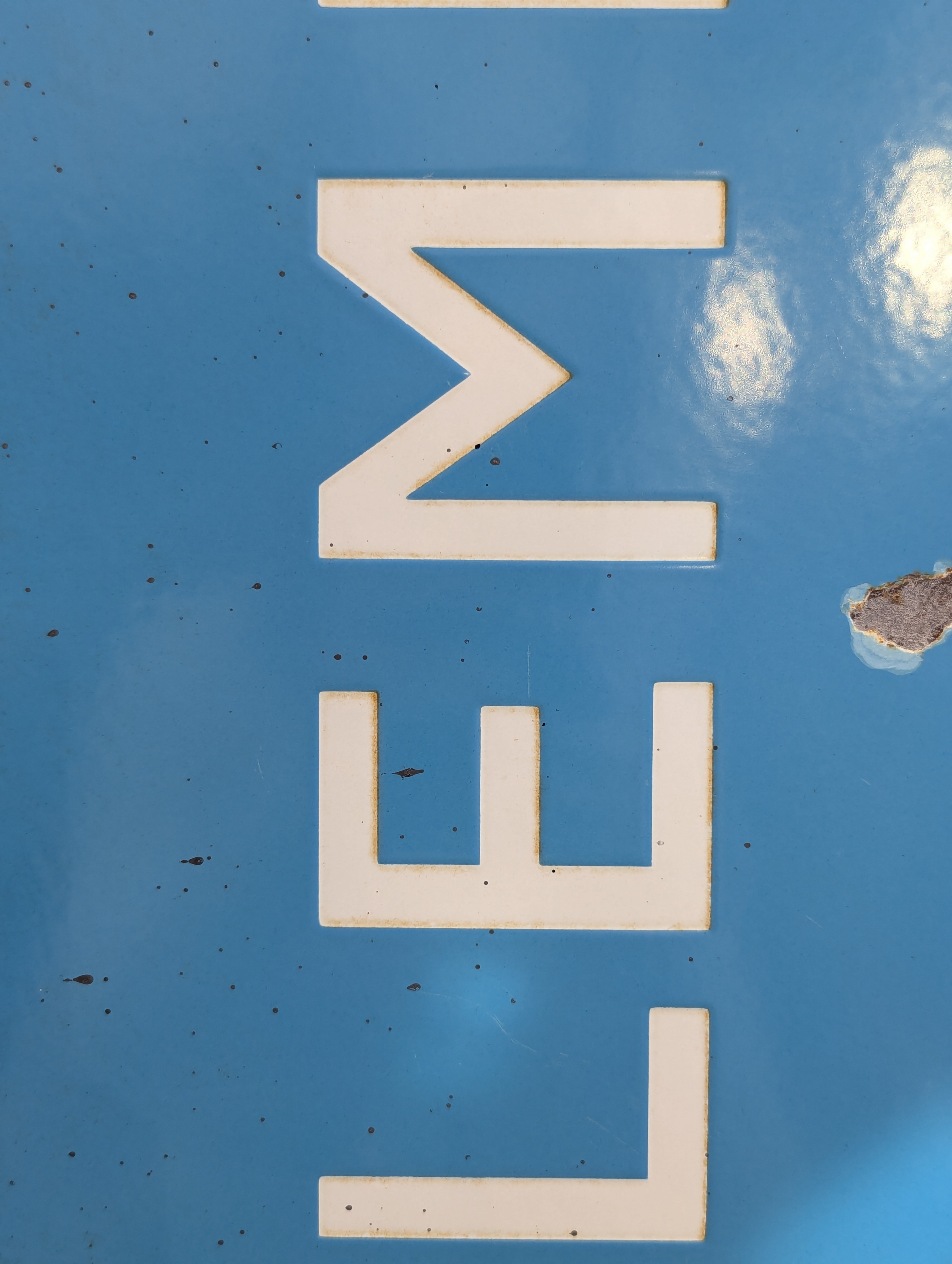 A British Railways Gentleman double sided enamel sign - Image 8 of 35