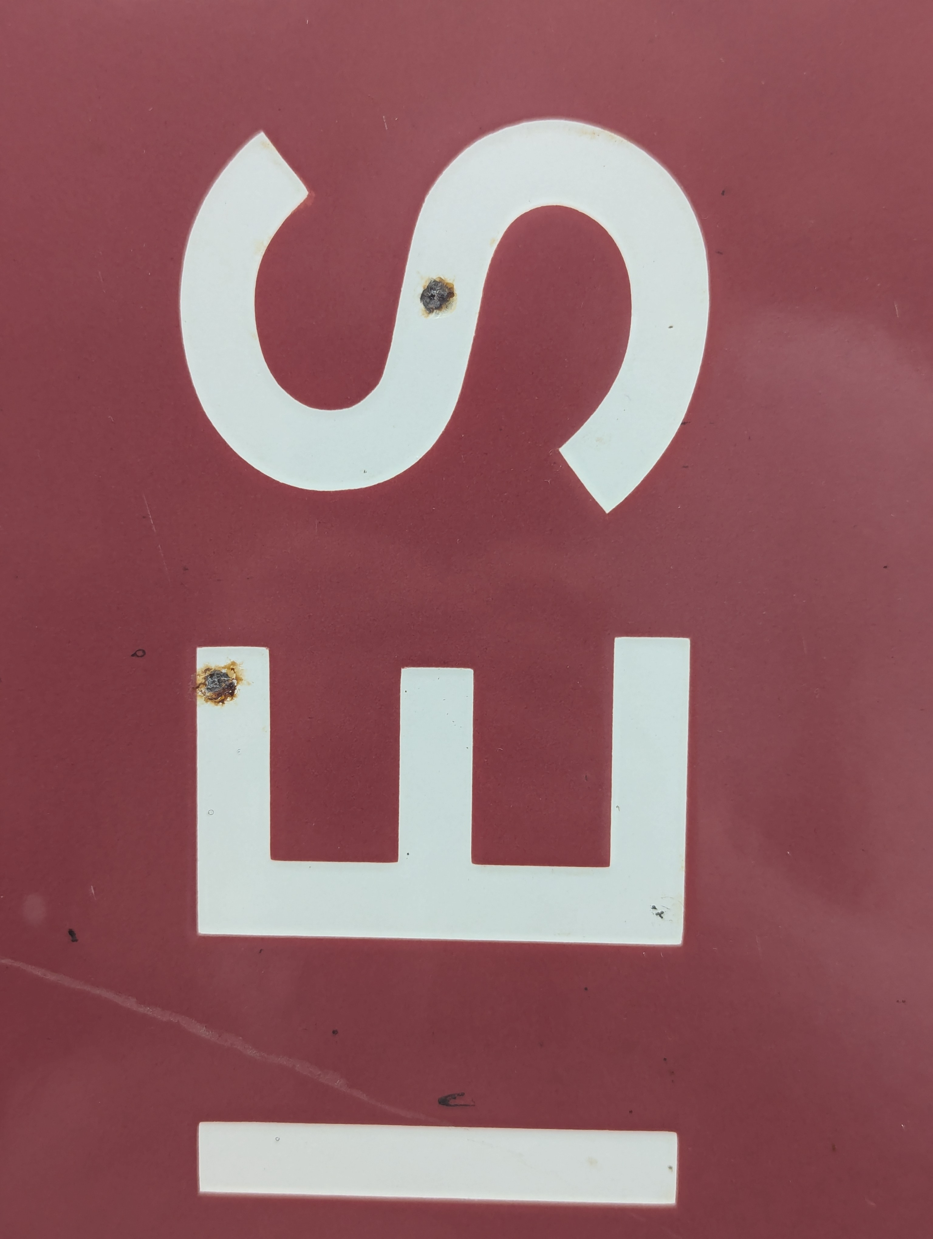 A British Railways Ladies double sided enamel sign - Image 11 of 28