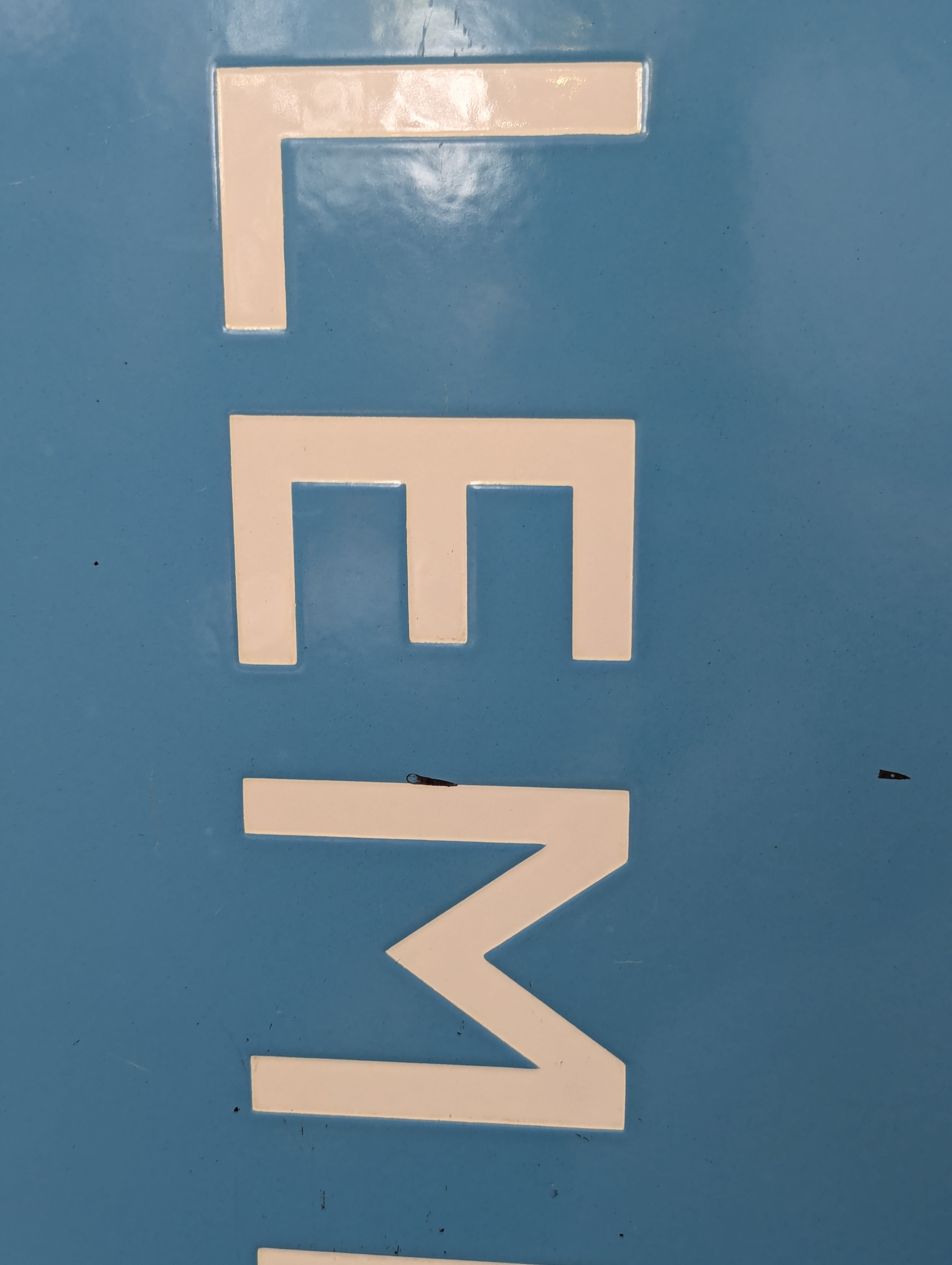 A British Railways Gentleman double sided enamel sign - Image 29 of 35