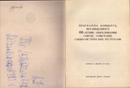 Leonid Brezhnev signed General Secretary of the Communist Party of the USSR (1964-1982) de facto