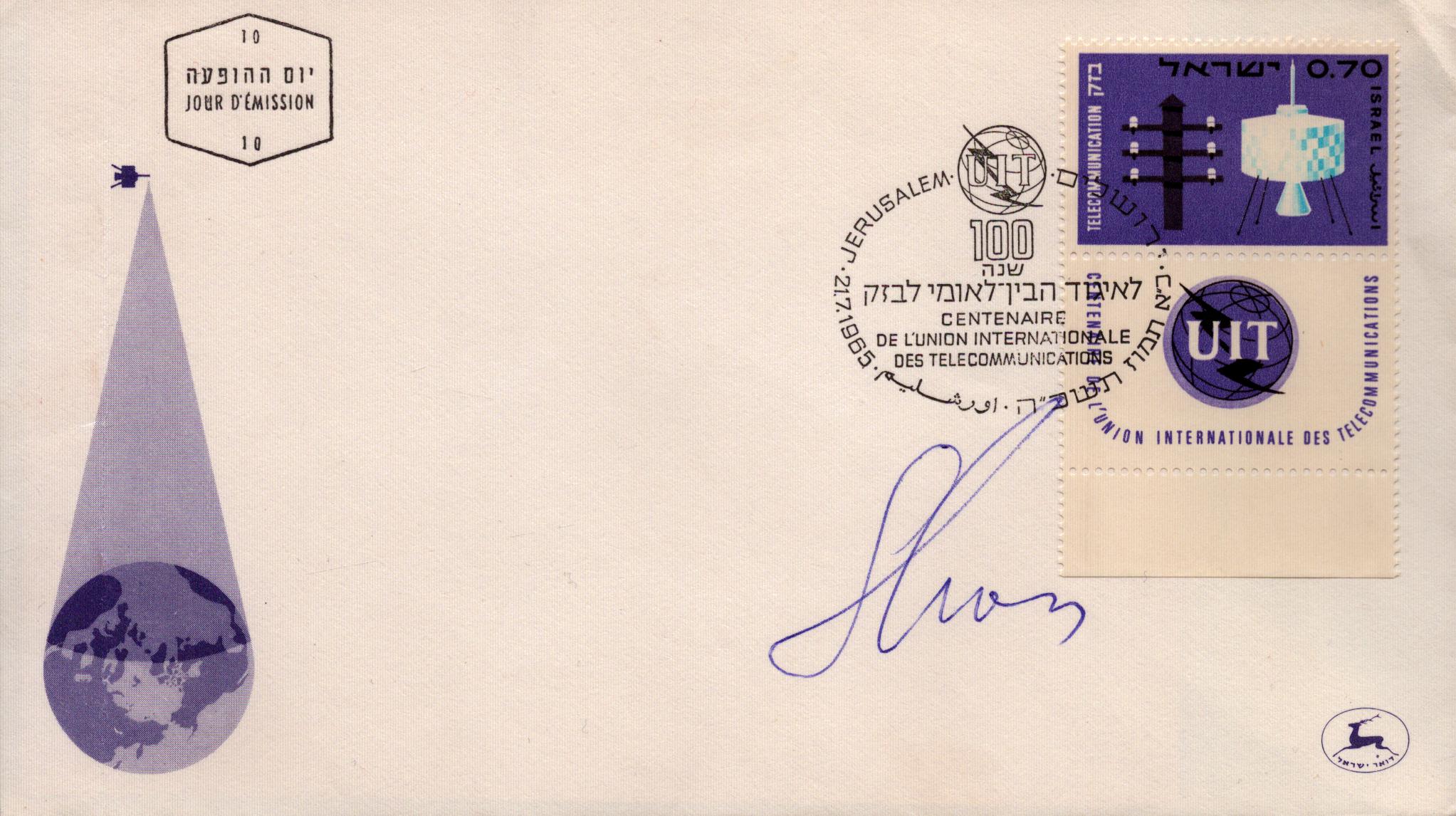 Yitzhak Shamir signed Israeli FDC PM Jerusalem 21.7.1965. Good condition. All autographs come with a