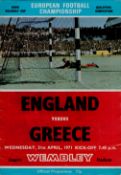 England v Greece European Football Championship 21st April 1971 Empire Wembley Stadium match