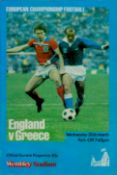 England v Greece European Football Championship 30th March 983 Wembley Stadium match programme. Good
