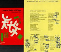 Central Ballet of China signed A4 cast sheet. Good condition Est.