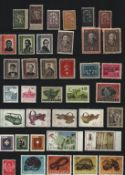 Postage Stamps 30 plus variety Yugoslavia mint stamps. We combine postage on multiple winning lots