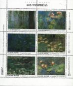 Postage Stamps 6 x Mint stamp 'Claude Monet The Water Lilies' (collectors vignettes for worlds