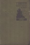 T. Tembarom, by F. H. Burnett. Published by Hodder and Stoughton. Undated. 384 pages. Generally,