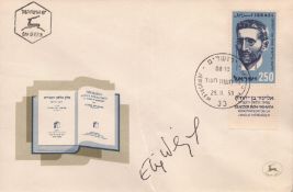 Elie Weizel signed commemorative cover. Crease in cover. Good condition. All autographs come with