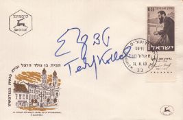 Teddy Kollek signed commemorative cover. Good condition. All autographs come with a Certificate of
