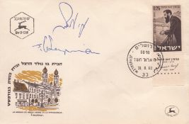 Gnrl Ezer Weizman signed commemorative cover. Good condition. All autographs come with a Certificate