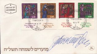 Simon Wiesenthal signed commemorative cover. Good condition. All autographs come with a