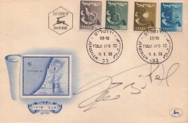 Theodore Bikel signed commemorative cover. Good condition. All autographs come with a Certificate of