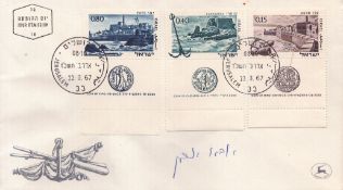 Abba Eban signed commemorative cover. Good condition. All autographs come with a Certificate of