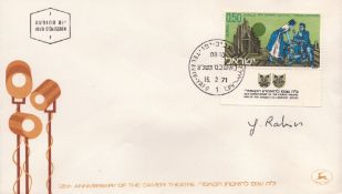 Gnrl Yitzhak Rabin signed commemorative cover. Good condition. All autographs come with a