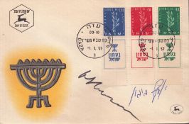 Rare Natan Sharansky and Yosef Begun signed commemorative cover. Good condition. All autographs come