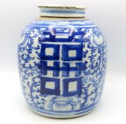 A late 19thC. Qing period Chinese ginger jar & cov