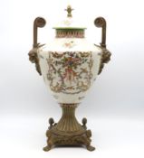 A French Napoleon III style decorative urn & cover