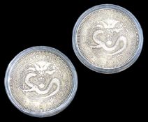 Two Chinese 1 Yuan - 7 Mace & 2 Candareens, Guangx