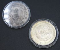 A Republic of China silver one dollar twinned with