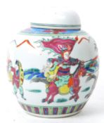 EARLY 20TH CENTURY CHINESE GINGER JAR