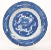 17TH CENTURY CHINESE KANGXI PERIOD PORCELAIN BLUE AND WHITE PLATE