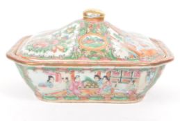 19TH CENTURY CHINESE PORCELAIN FAMILLE ROSE LIDDED DISH