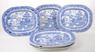 COLLECTION OF SIX LATE 19TH CENTURY BLUE AND WHITE CERAMIC PLATES