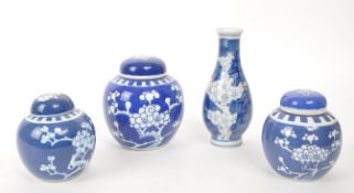 COLLECTION OF CHINESE BLUE & WHITE GINGER JARS & VASE
