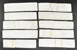 ATTR. JOHN HENNING - GRAND TOUR PLASTER INTAGLIO ELGIN MARBLES