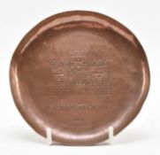NEWLYN COPPER - CORNISH EMBOSSED COPPER 'BARNSTAPLE' TRINKET DISH