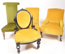VICTORIAN 19TH CENTURY SALON SUITE (3 PIECES) TOGETHER WITH NURSING CHAIR
